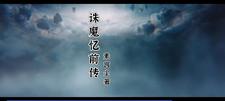 诛魔游戏官网