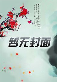 星河探迹1：尼比鲁往事星河探迹1：尼比鲁往事