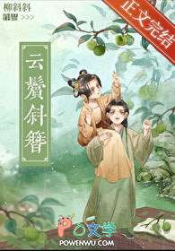 偏执竹马今日火葬场了吗偏执竹马今日火葬场了吗